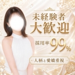 熊谷人妻城で働くメリット1