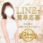 熊谷人妻城で働くメリット7