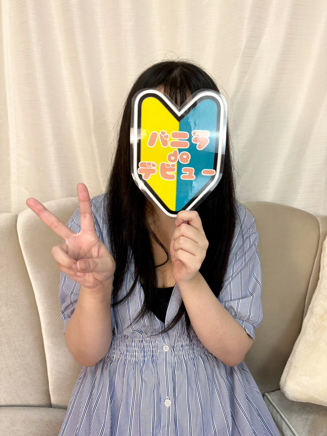あすみさん