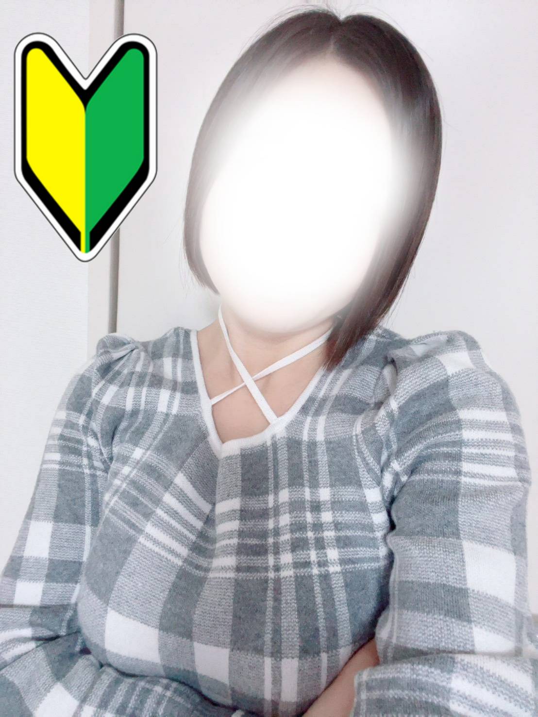 おとはさん