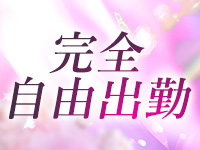 milimiliで働くメリット1
