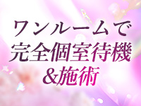 milimiliで働くメリット4