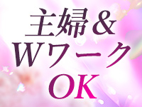 milimiliで働くメリット6
