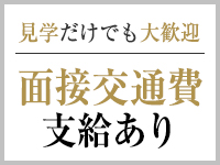 錦糸町みるみる(ユメオト)で働くメリット9