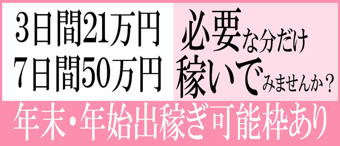 ラブマシーン熊本