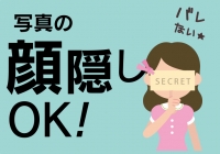 熊本DEマットっ（熊本ハレ系）で働くメリット7