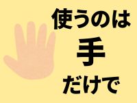 熊本DEマットっ（熊本ハレ系）で働くメリット8