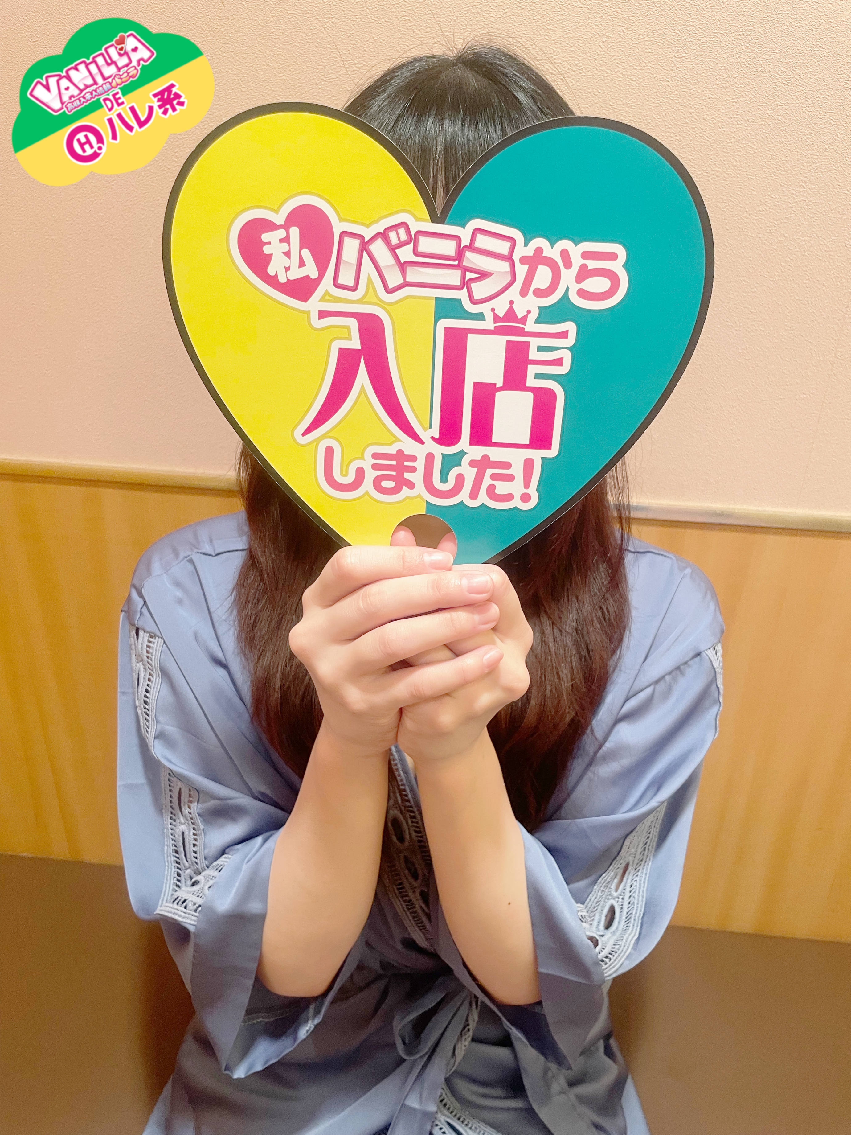 あずさ（出戻りさん