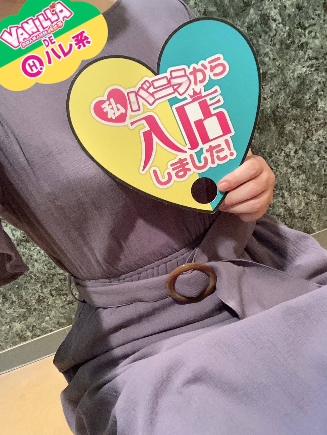 りな（出戻り）さん