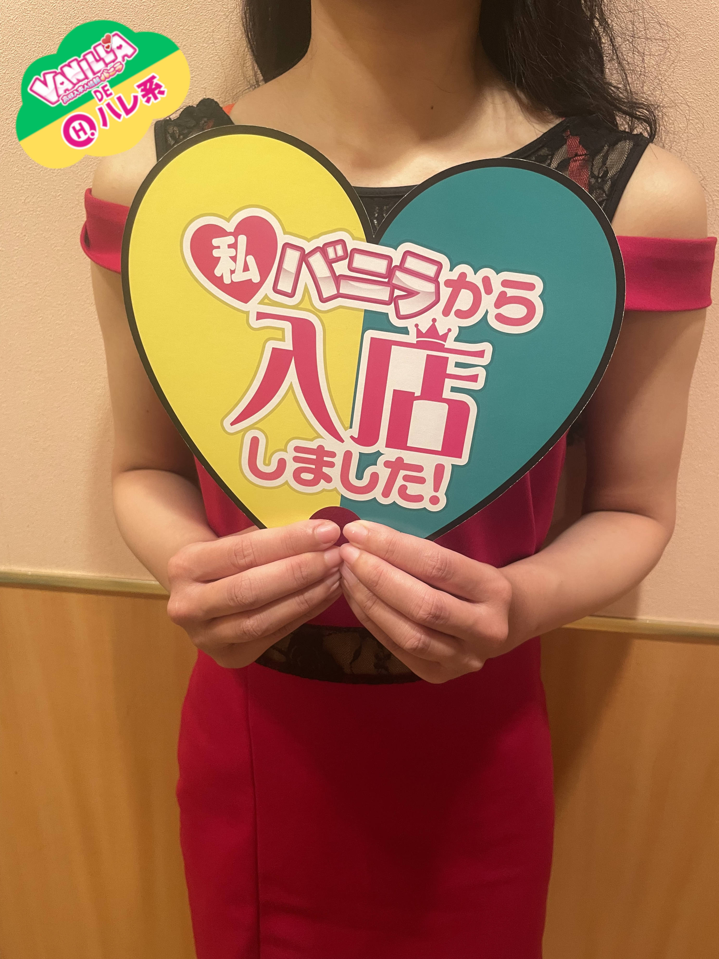 けい（昼職）さん