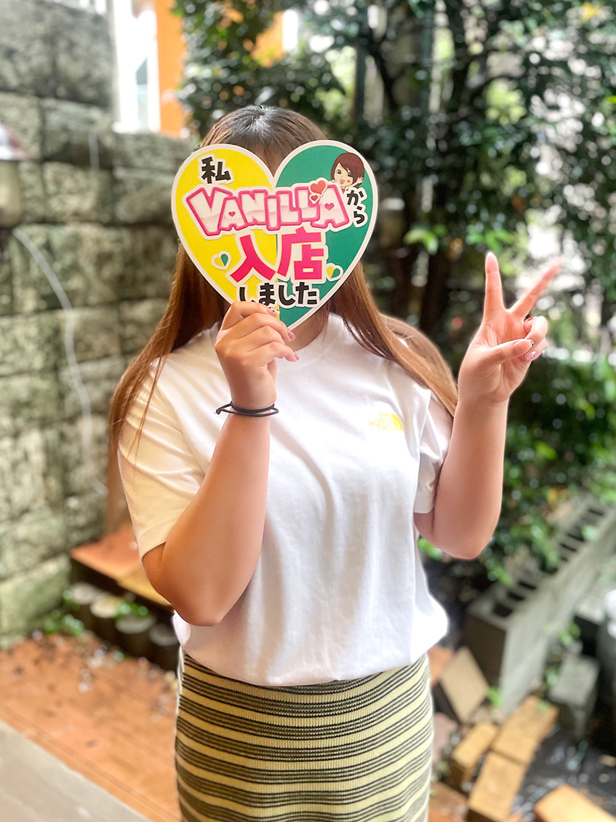 かすみ（未経験さん