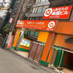 未経験の女の子必見です♪のアイキャッチ画像