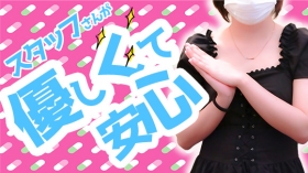 コミュニケーションスペースPASTELに在籍する女の子のお仕事紹介動画