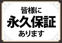 大人女子のちょっとHな専門店 熊本ﾊﾚ系で働くメリット3