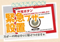 大人女子のちょっとHな専門店 熊本ﾊﾚ系で働くメリット8