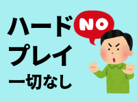 大人女子のちょっとHな専門店 熊本ﾊﾚ系で働くメリット3