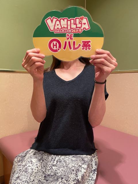 松本（主婦）さん