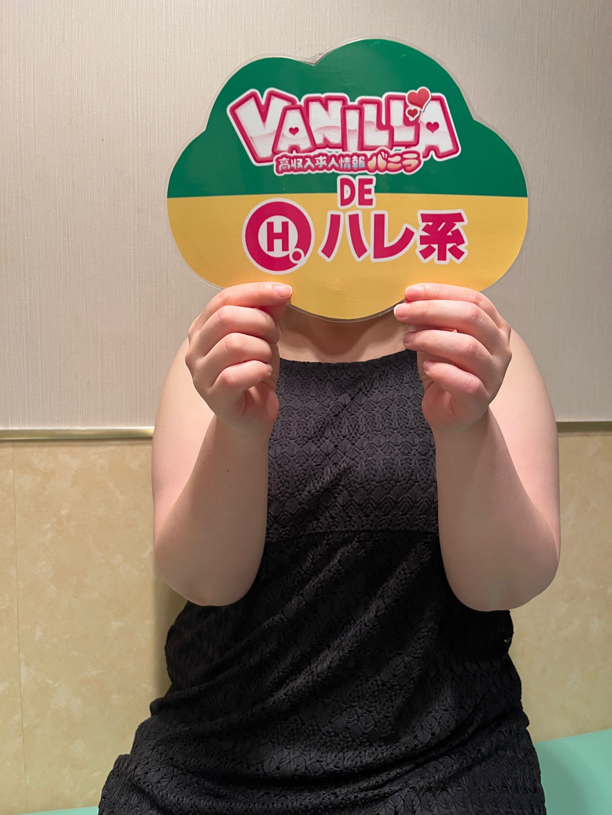 天月（昼職）さん