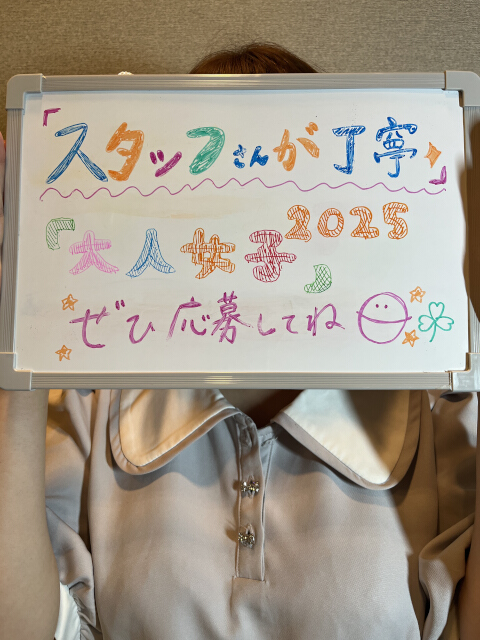 立花あすかさん