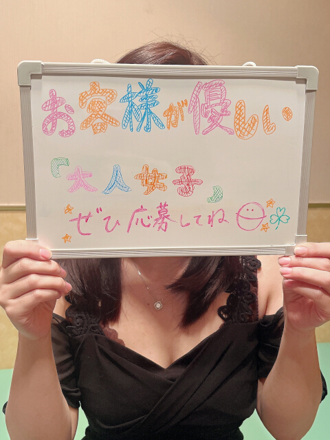 葵（主婦）さん