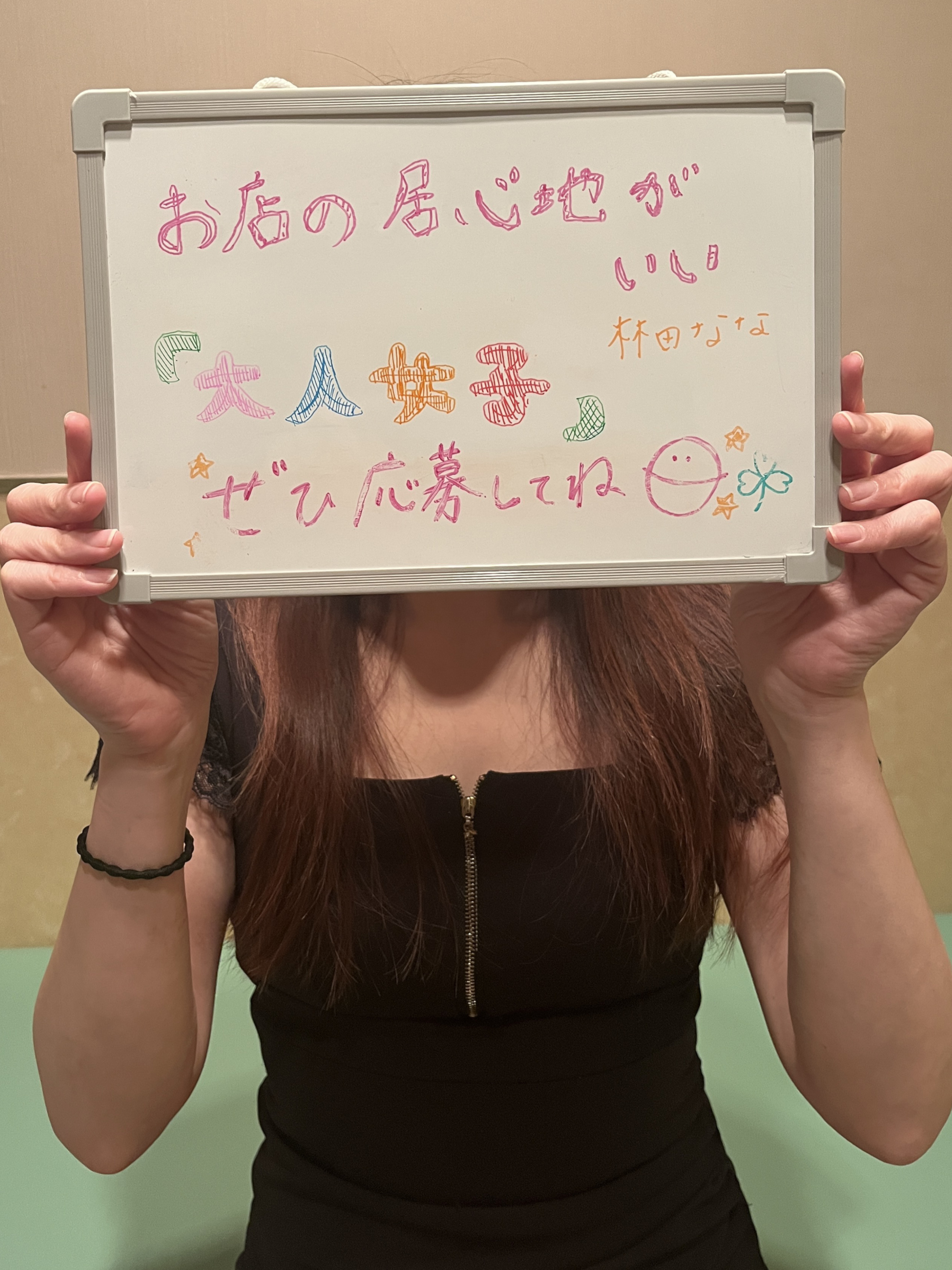 林田（会社員）さん