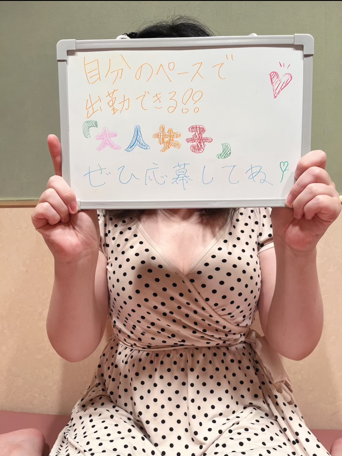 k（独身）さん
