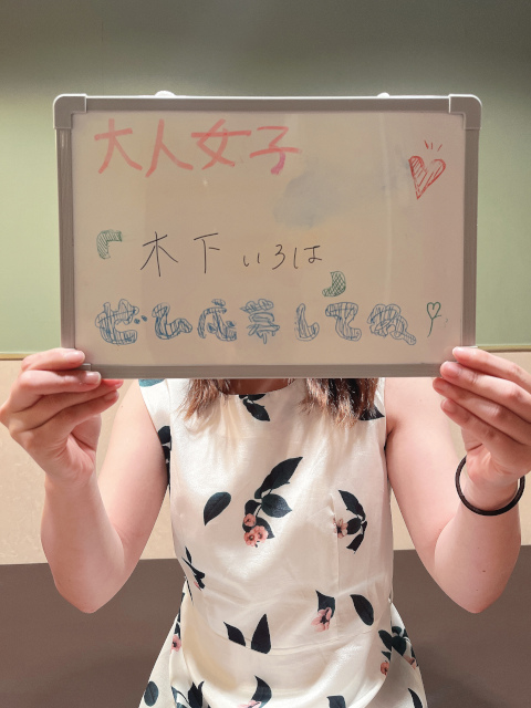 k（既婚）さん