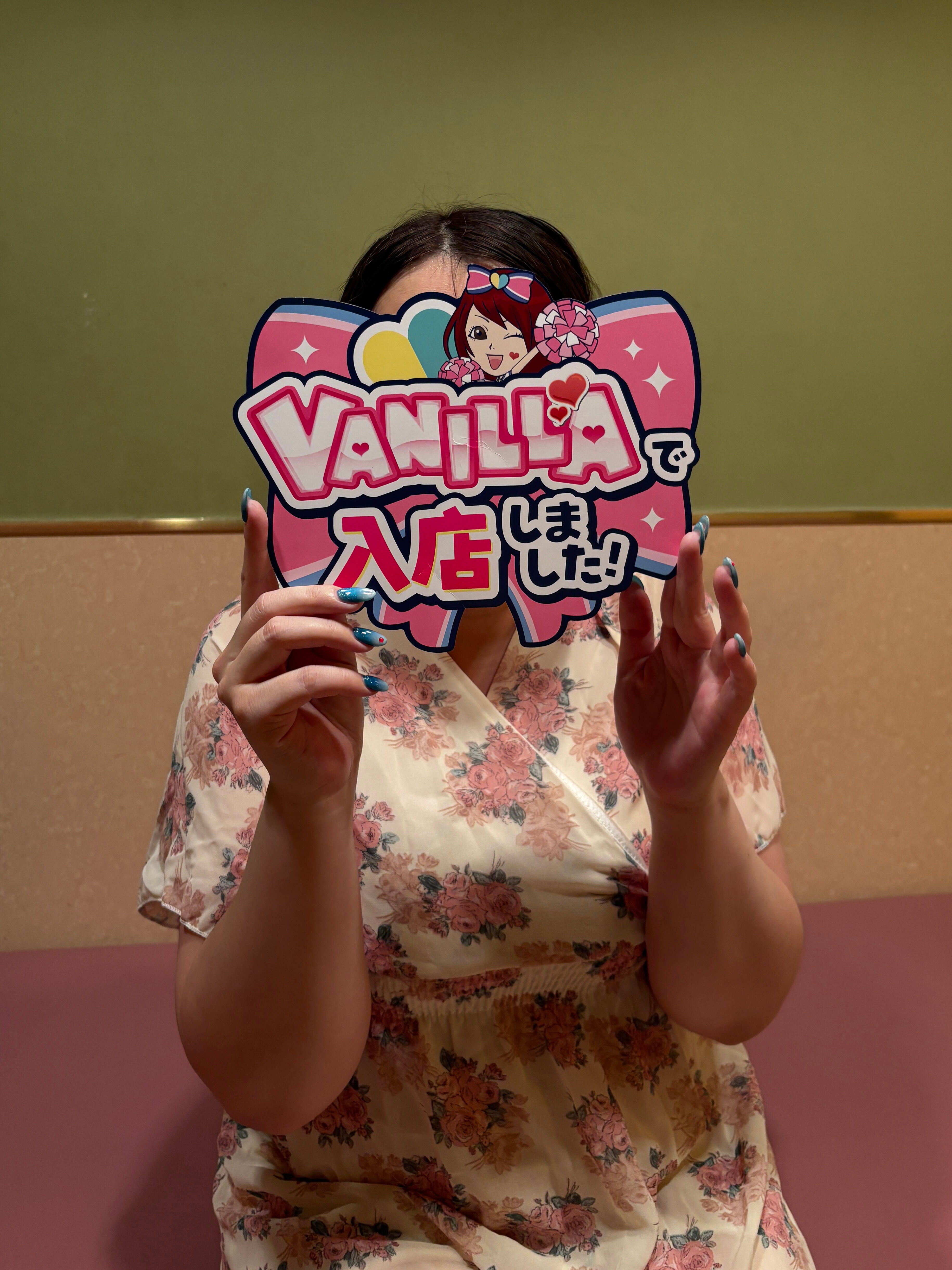 M（独身）さん