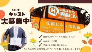 お話だけでも大丈夫です😊のアイキャッチ画像