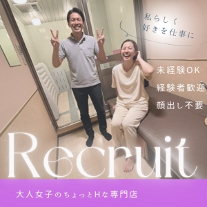 新生活応援します😊のアイキャッチ画像