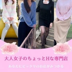 遅番で働ける女性大募集！！！のアイキャッチ画像