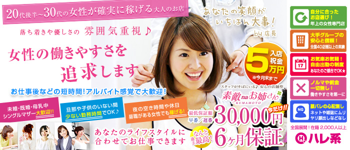 素敵なお姉さん