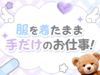 恋の胸騒ぎ 日比野店で働くメリット4