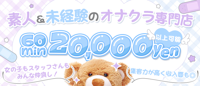 恋の胸騒ぎ 日比野店