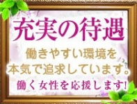 こあくまな熟女たち徳島店(KOAKUMAグループ)で働くメリット2