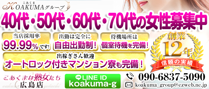 30代から70代の女性のためのグループです。