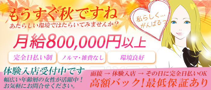 小悪魔な誘惑痴女