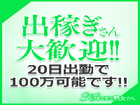 こあくまな熟女たち 沼津店で働くメリット7