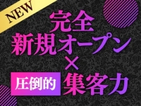 小悪魔Spa Tokyoで働くメリット1