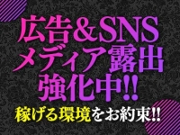 小悪魔Spa Tokyoで働くメリット3