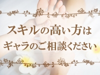 小悪魔Spa Tokyoで働くメリット6