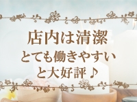 小悪魔Spa Tokyoで働くメリット7