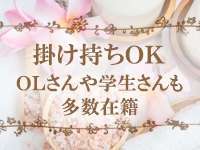 小悪魔Spa Tokyoで働くメリット8