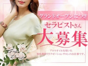 完全新規オープン！！　バック率65〜75％の高待遇♪のアイキャッチ画像