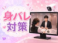 コアクマックス日本橋店で働くメリット2