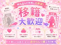 コアクマックス日本橋店で働くメリット4