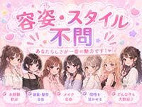 コアクマックス日本橋店で働くメリット6