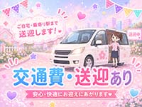 コアクマックス日本橋店で働くメリット8