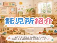 コアクマックス日本橋店で働くメリット9