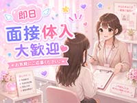 コアクマックス日本橋店で働くメリット7